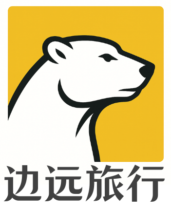 边远旅行